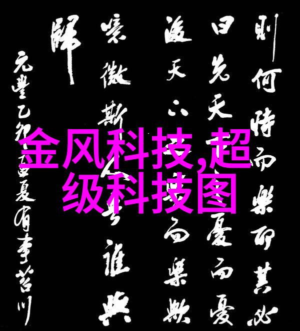 超高速离心机技术高效液体分离设备