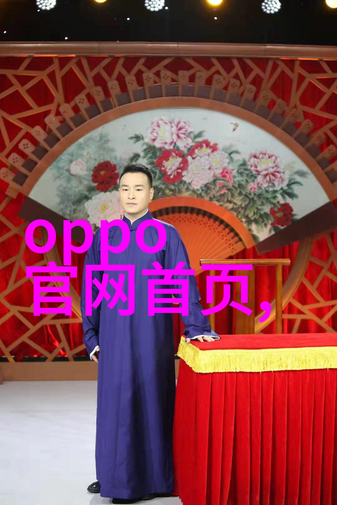 科学评价研究院推动科技成果的精准评估与创新发展