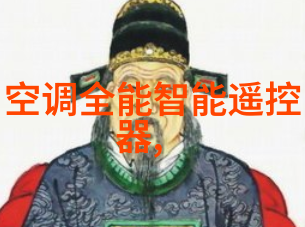 云起智能家居 - 智慧生活云端触控云起智能家居新时代的舒适体验
