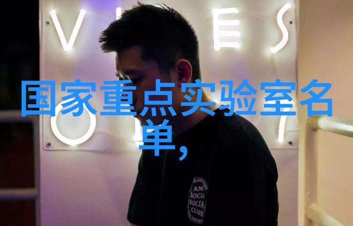 化学工艺精密配制器的奇迹之旅