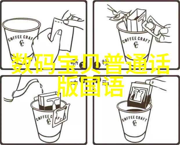 工业设计-透光而坚韧亚克力制品在现代家居装饰中的应用与创意