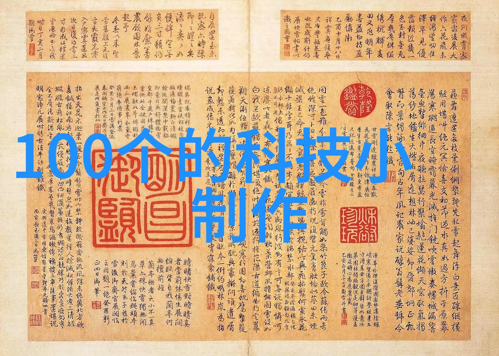 反应釜生产设备制造精细化工的关键技术与创新装备
