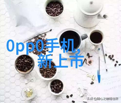 青岛实验室设备精选高科技助力科研进步