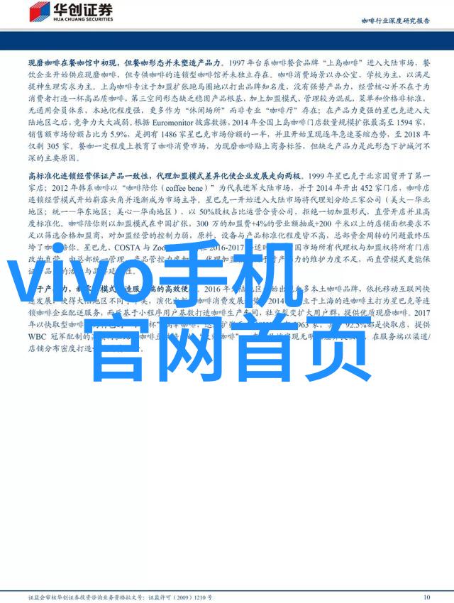 精细化工离心分离设备的应用与发展前景