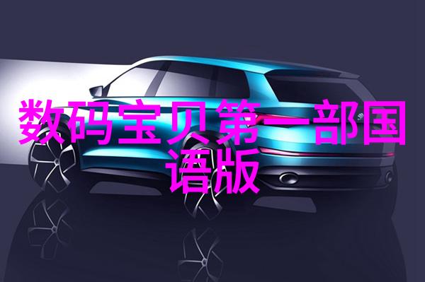 维科过氧化氢灭菌器-高效无水消毒的现代医疗新宠