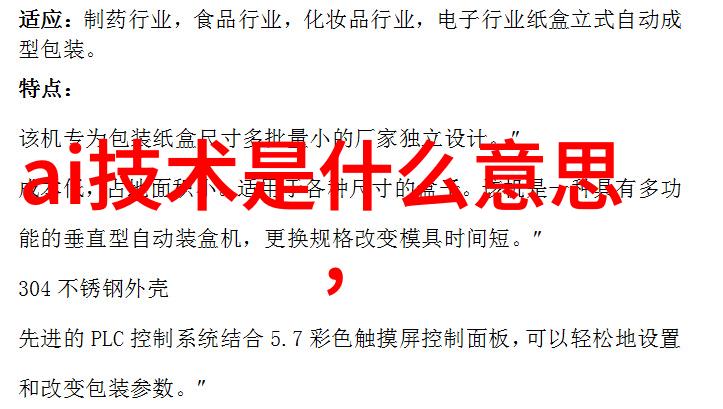 工业纯水处理技术的发展与应用