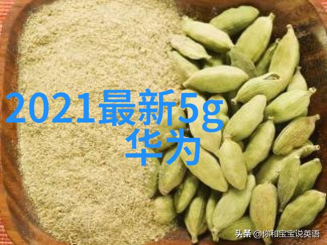 化工密封件设备在现代化学生产中的应用与创新发展