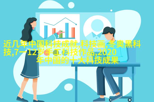 智能遮阳帘