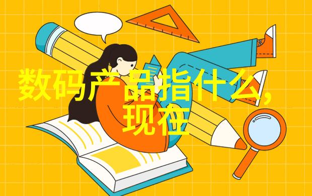 色老妈的美食之旅探索传统味道的新篇章
