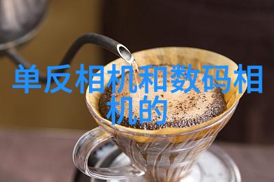 化工行业纯水设备我的工作之光