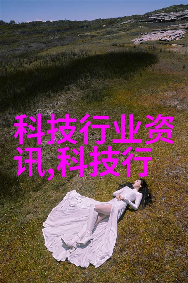 认知一般化学品常见用途与安全操作方法