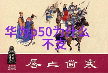未解之谜五金配件批发背后的神秘产品
