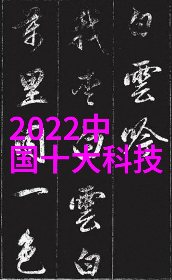 股市风云捷荣技术背后的秘密
