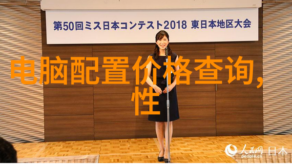 市面上有什么类型的纯净水设备我可以考虑购买如离子交换活性炭等