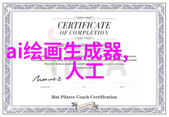 多功能水质检测笔的实用性探究水质检测环境监测生活便利