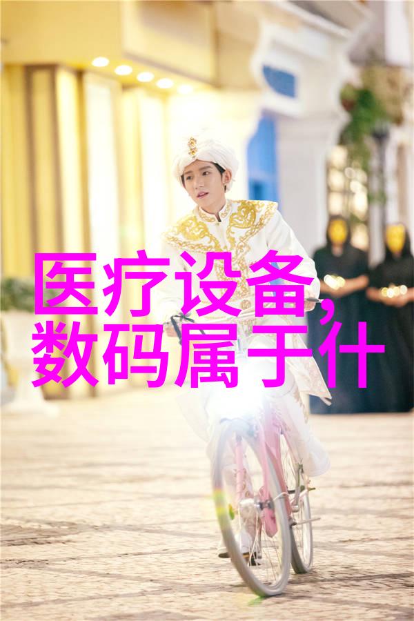微波炉的秘密尺寸是怎样的