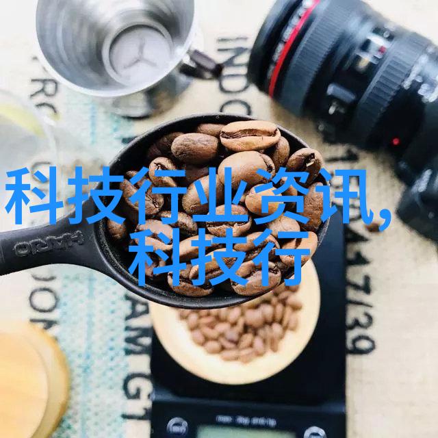 环境友好型化学品提取绿色化学蒸馏技术探讨