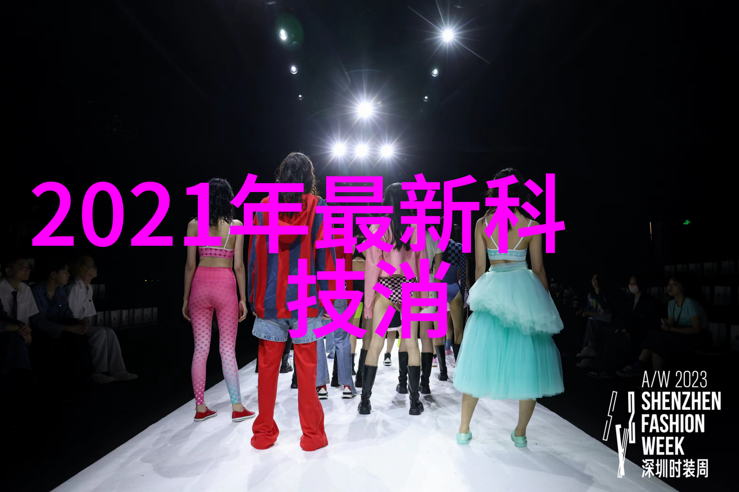 现代简约样板房设计装修家居生活的完美体现