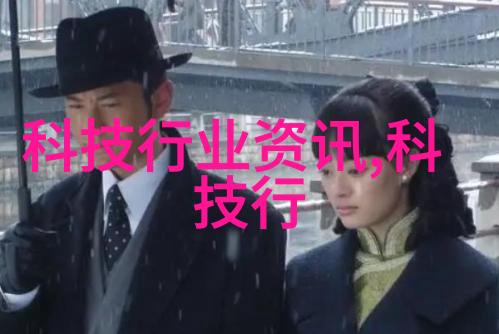 化工工艺流程图解析化学反应的舞蹈