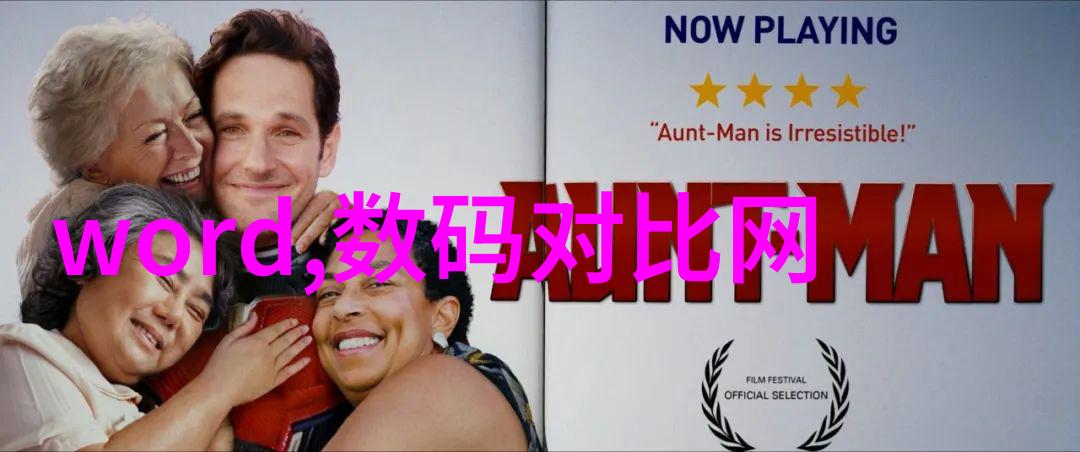自来水TDS正常值的探究