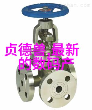 化学反应器设计中的关键部件与应用