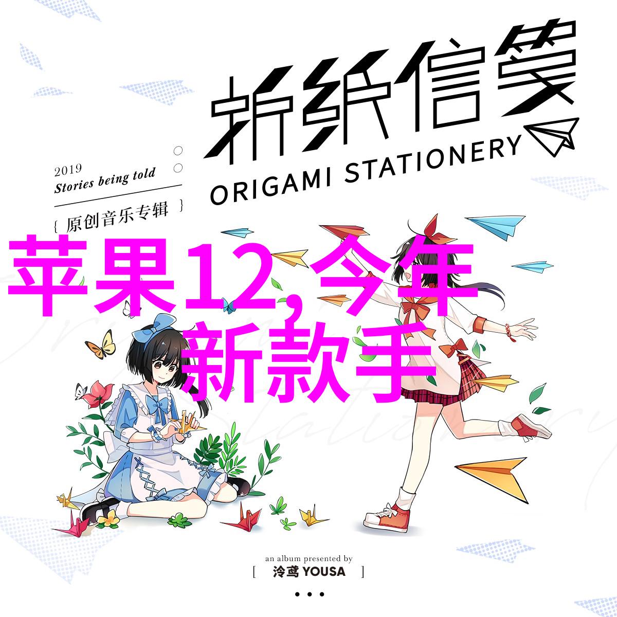 星辰之恋拱极星的最后一束光