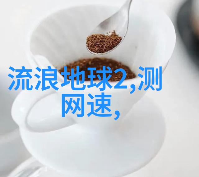 空气净化新技术深度探究空气分离二氧化碳设备的工作原理与应用前景