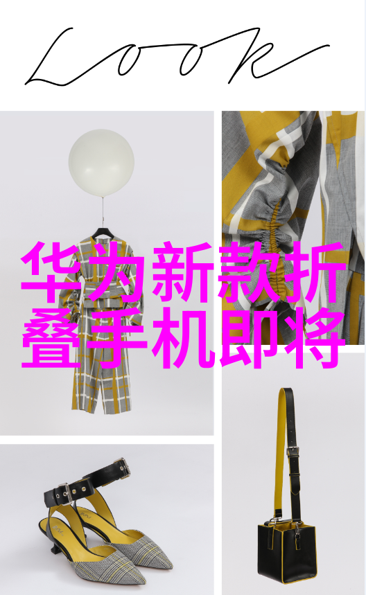 财经类大学排行榜揭秘学术与就业双重赢家