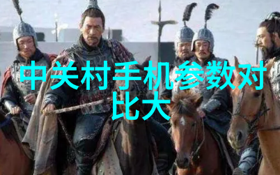 精密分离技术的革新铜铁混合物的高效提炼