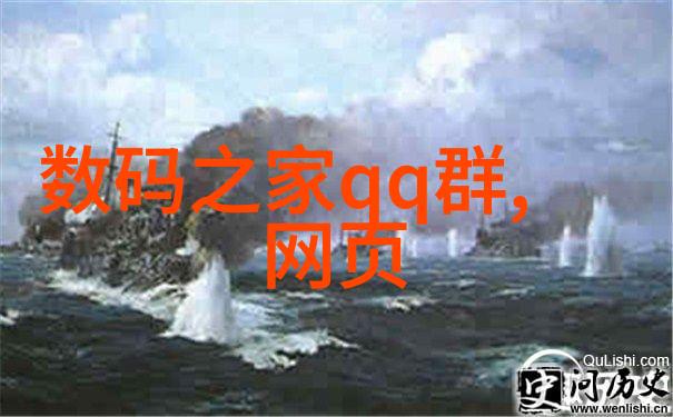 专业医疗器械-精准诊疗的新纪元探索高端医疗设备的前沿技术与应用