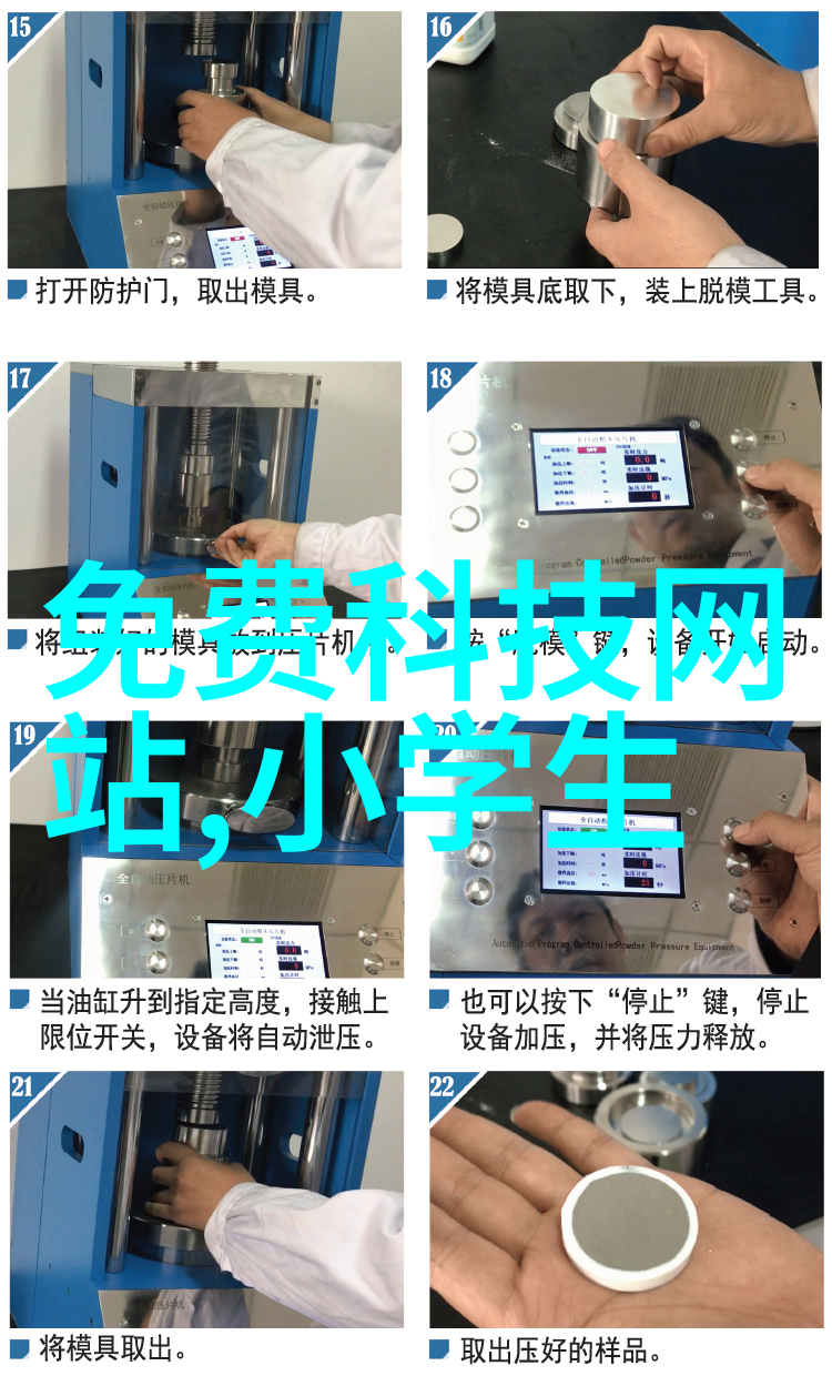 微波穿梭的静谧守护者
