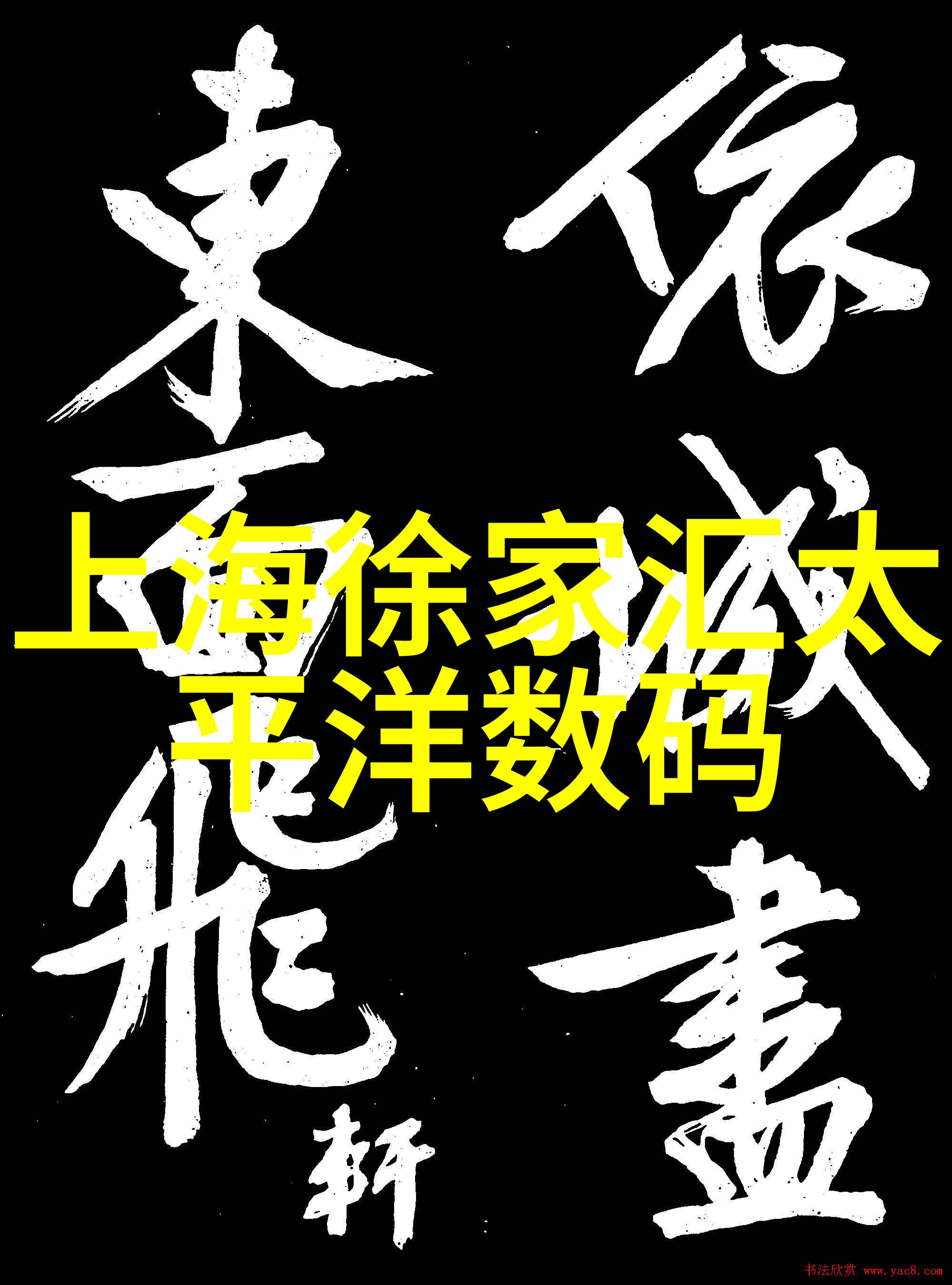 解密北森测评题库2021答案秘籍专项练习法则