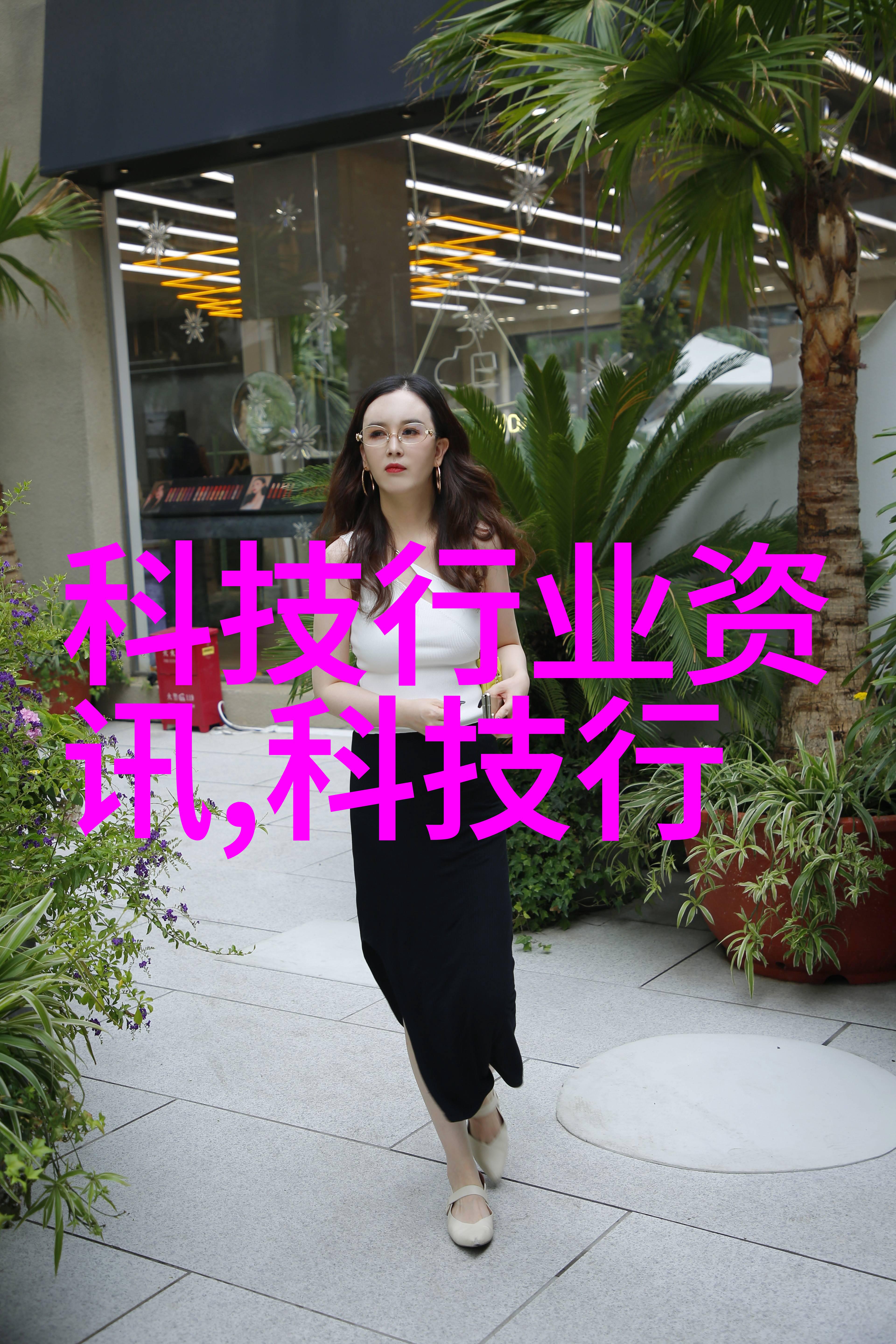 波纹填料-美化家居空间的艺术品质材料