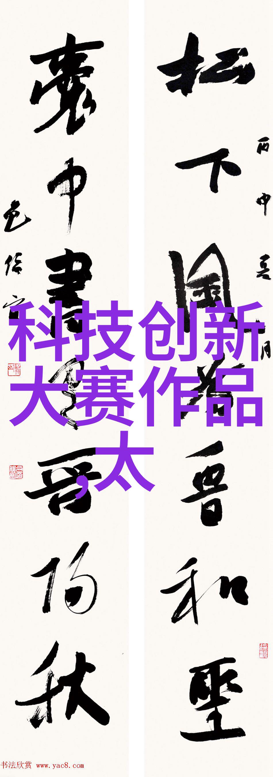 液力耦合器在工业自动化中的应用与优势分析