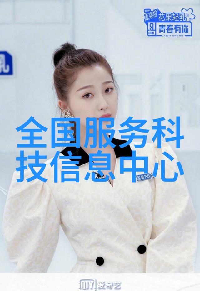 智能交通系统ITS市场发展趋势分析