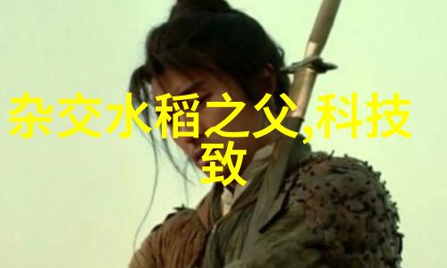 化学工程 - 化工奇迹如何将原料转化为有价值的产品