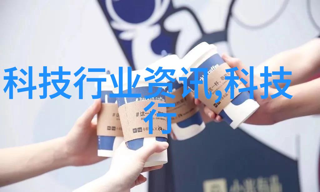 生活废水处理设备我的家里的清洁小伙伴