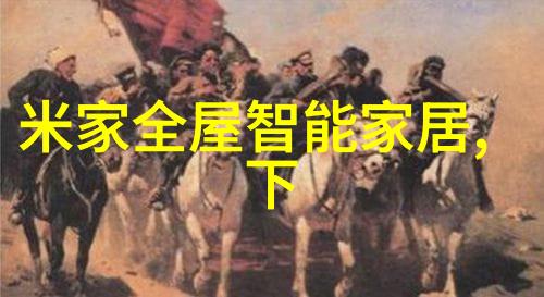 东方财经股市风云录
