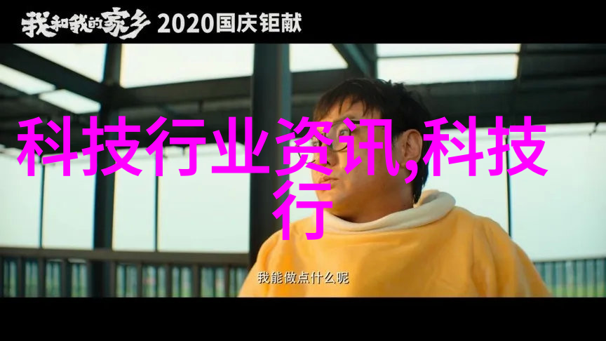 注射用水设备我是如何通过一台小巧机器让每次打针都变得既安心又高效