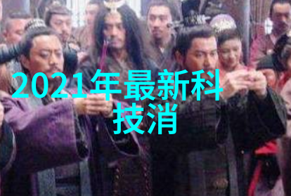 水质ph测定国家标准-追溯国标之路深入浅出理解水质pH测定国家标准
