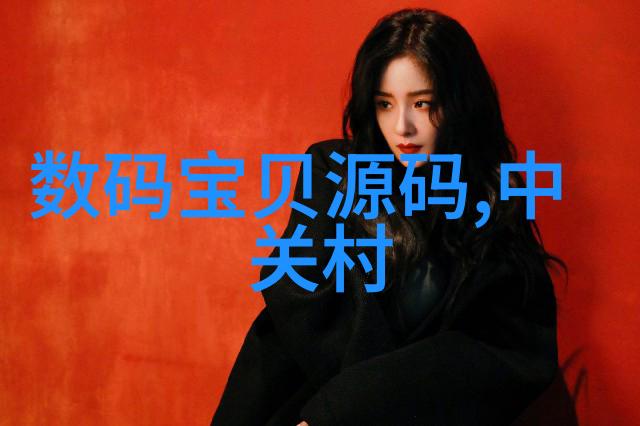 中国智能物流骨干网建设与应用高效智能物流网络系统