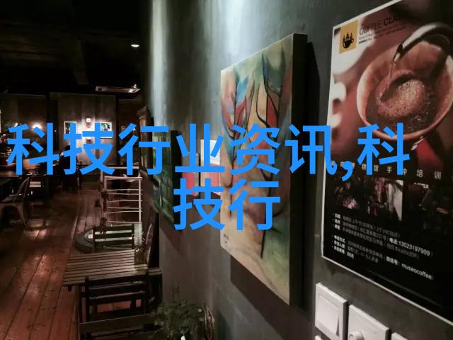 制冷设备有限公司精益创新的冰点技术解决方案提供者