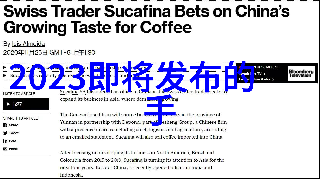 高效操作提升化工灌装机械工作效率的小技巧