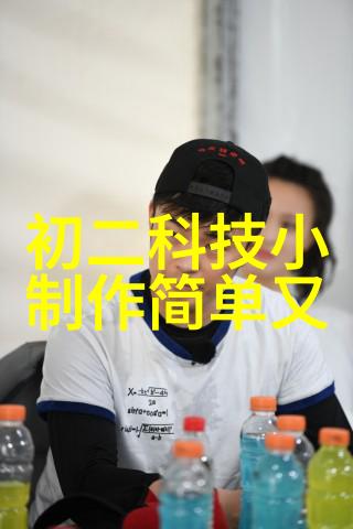 智能仪表方案-智慧监测高效节能的新时代选择