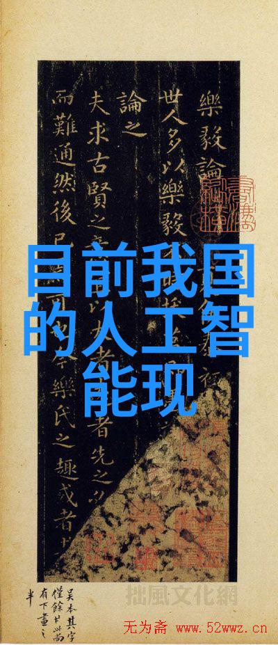 如何通过技术创新提升一体化泵站的功能和性能