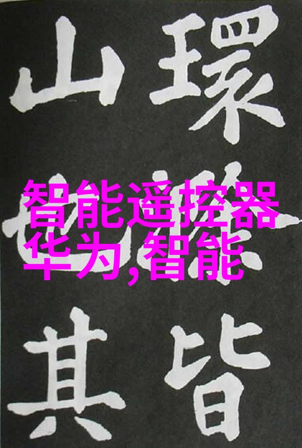 管式离心机的秘密旋转与静止的奇妙对话