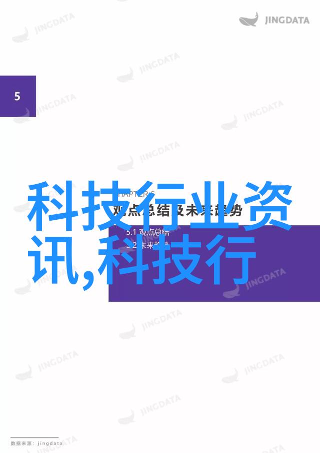 房屋装修细节之争反差艺术的挑战