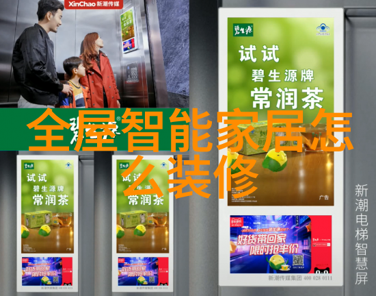 未来制造业中数据驱动型化学工程与其对应的温度压力及流体检测设备
