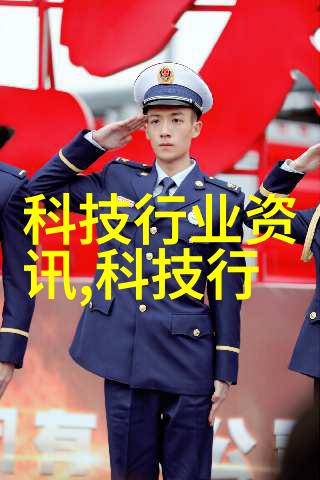陈译辉财经精粹深度解析陈译辉在财经领域的洞察与策略