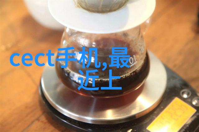 智能装备与系统专业大学生未来科技的领航者